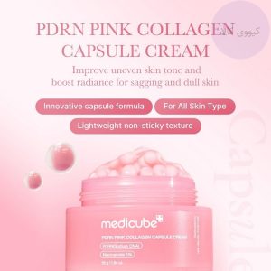 کرم کپسولی کلاژن مدی کیوب